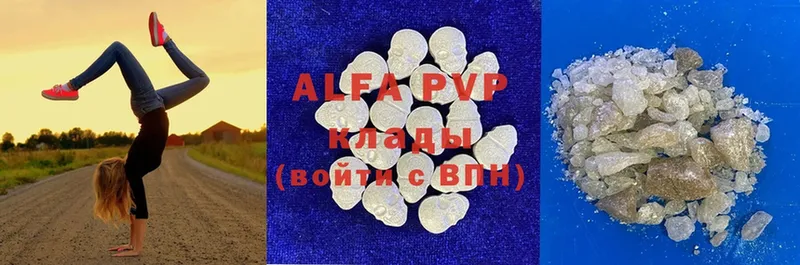 Alpha-PVP СК КРИС  Бодайбо 